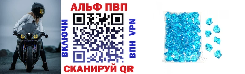 Как найти наркотики Новая Ладога ГАШ Альфа ПВП МЕФ Бошки Шишки
