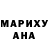 Метамфетамин винт Marisa H.