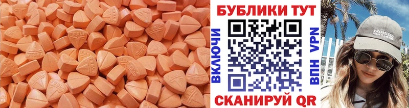 ЭКСТАЗИ DUBAI  Новая Ладога 