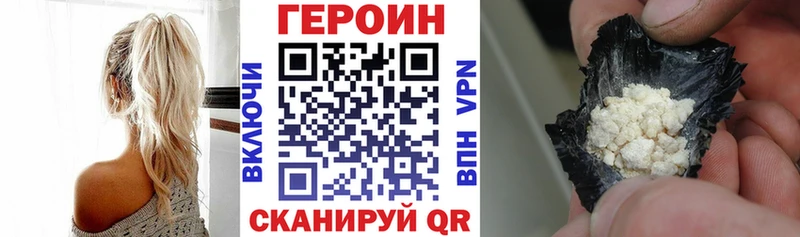 ГЕРОИН афганец Новая Ладога