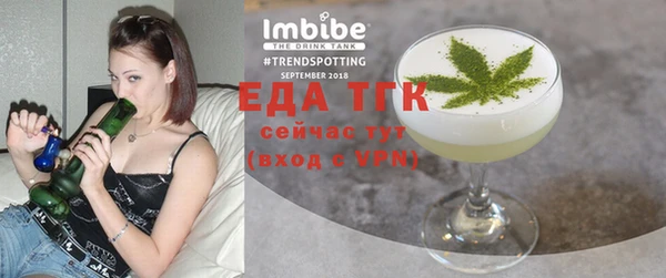 мефедрон VHQ Алексеевка