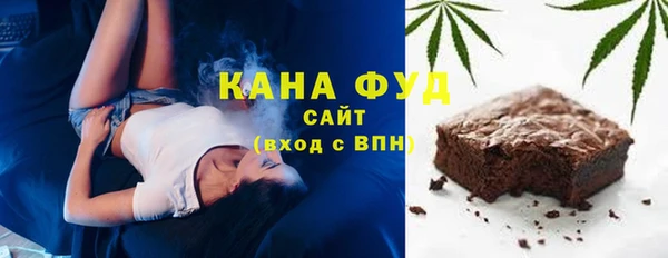 мефедрон VHQ Алексеевка