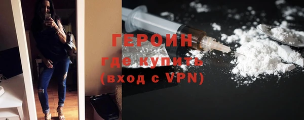 соль курить ск Россошь