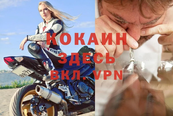 мефедрон VHQ Алексеевка