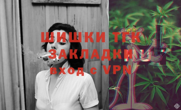 первитин Рославль