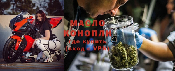 кокаин премиум Протвино