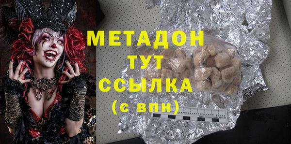 мефедрон VHQ Алексеевка