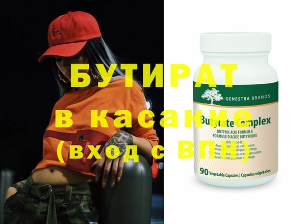 стафф Алексин