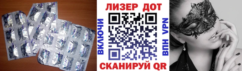 Лсд 25 экстази кислота  Новая Ладога 