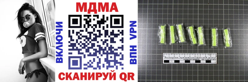 МДМА crystal  Новая Ладога 