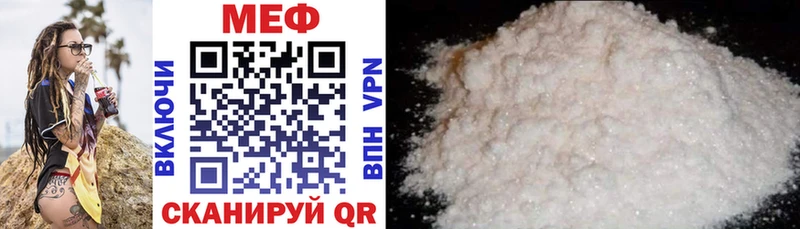 дарнет шоп  Новая Ладога  кракен маркетплейс  МЯУ-МЯУ mephedrone 