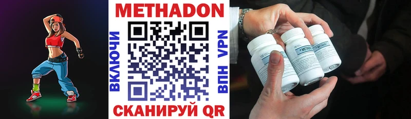 МЕТАДОН мёд  Новая Ладога 