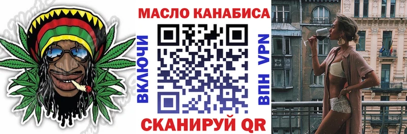 ТГК гашишное масло  гидра ССЫЛКА  Новая Ладога  где продают  